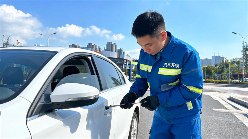 塔城 汽车开锁